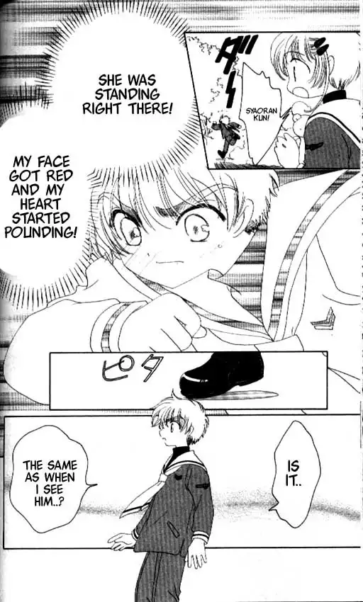 Card Captor Sakura Chapter 30 23